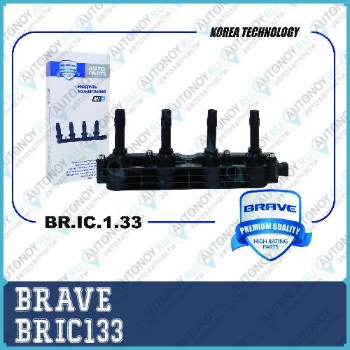 Катушка зажигания 19005212 BR.IC.1.33 Astra H Corsa 1.4/1.6 BRIC133