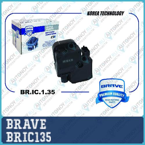 Катушка зажигания A0001587803 BR.IC.1.35 A-Class W169 B-Class W245 C-Class W202/203 BRIC135