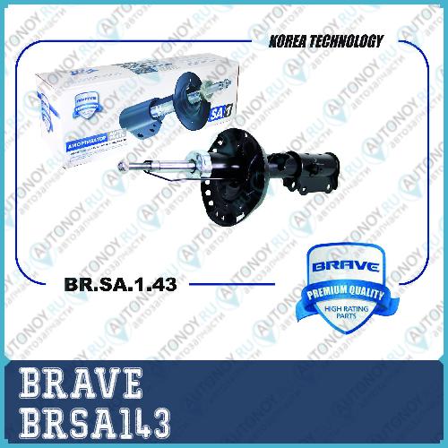 Амортизатор передний левый 54650-H5100 BR.SA.1.43 Solaris II 17- Rio 17- газовый BRSA143