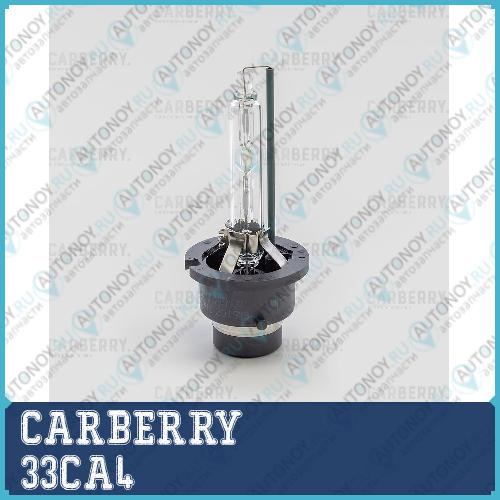 Лампа D4S 42V (35W) Day&Night Xenon 33CA4