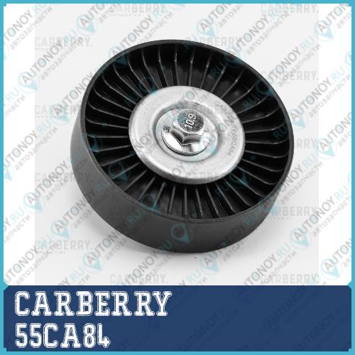 Ролик обводной поликлин.ремня HYUNDAI Elantra/i20/i30/i40/ix20/ix35/Solaris 06-> KIA Carens/Ceed/Cerato/Spectra/Rio/Soul/Sportage/Venga 04-> 55CA84