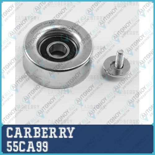 Ролик натяжителя поликлин.ремня Nissan Qashqai/Teana/Tiida/X-Trail/Cube/Serena 05->Renault Clio/Fluence/Laguna/Latitude/Megane/Scenic 06-> 55CA99