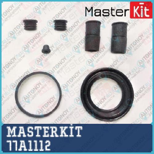 Ремкомплект тормозного суппорта Opel BMW Ford Mazda VW Volvo (d54 Trw) 77A1112