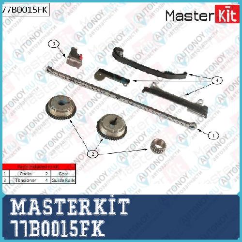 Комплект цепи Грм Nissan Almera/Tino 1.5i-1.8i 16V QG15/QG18DE 00> 77B0015FK