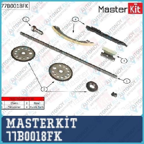 Комплект цепи Грм Opel Vectra C 2.2i 16V Z22SE 02- 77B0018FK