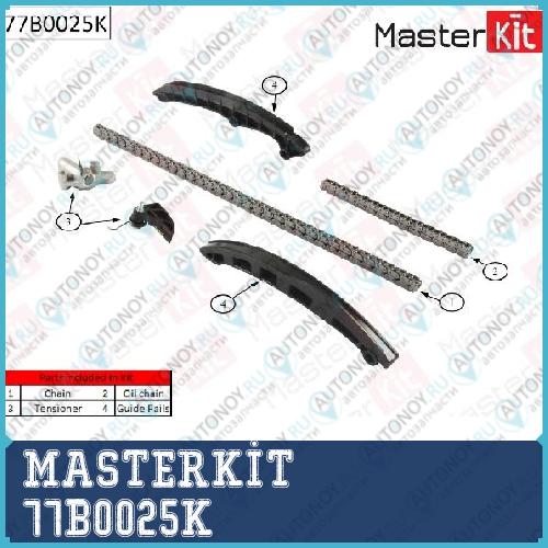 Комплект цепи Грм (без звездочек)\ Audi. VW 1.4FSi-1.6FSi BAG/BLF/BLP 03- 77B0025K