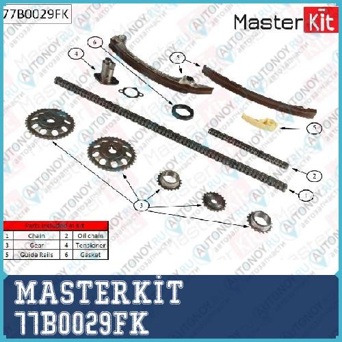 Комплект цепи Грм Toyota Avensis 2.0i/2.4i 16V 1AZFE/2AZFE 01- 77B0029FK
