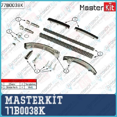 Комплект цепи Грм OPEL Vectra 2.0Di-2.2DTi Y22DTR 96- без звездочек 77B0038K