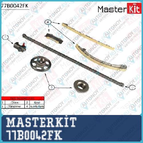 Комплект цепи Грм Honda ACCORD 2.4 VTI-E 5AT K20Z4/K20A4 07- 77B0042FK