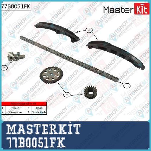 Комплект цепи Грм VW Touran 1.4 TSI BWK/CAVA  03-10 77B0051FK