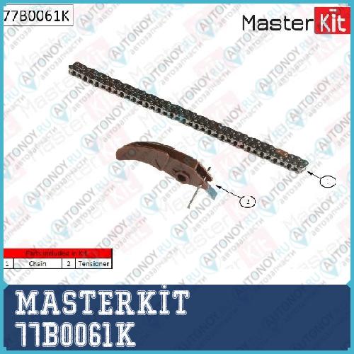 Комплект цепи Грм Ford Mondeo/Transit 2.0-2.4 Di-TDCi 00- без звездочек 77B0061K