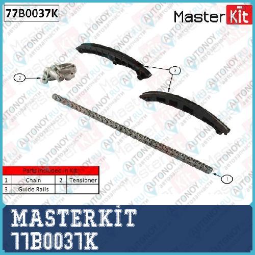Комплект цепи Грм VAG 2.0 TSI CCZBBZGCGPACJLB 08- 77B0037K
