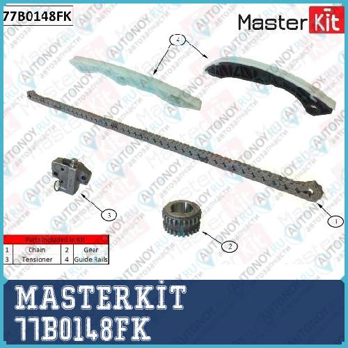 Комплект цепи Грм\ Mitsubishi  4B114B124A92 77B0148FK