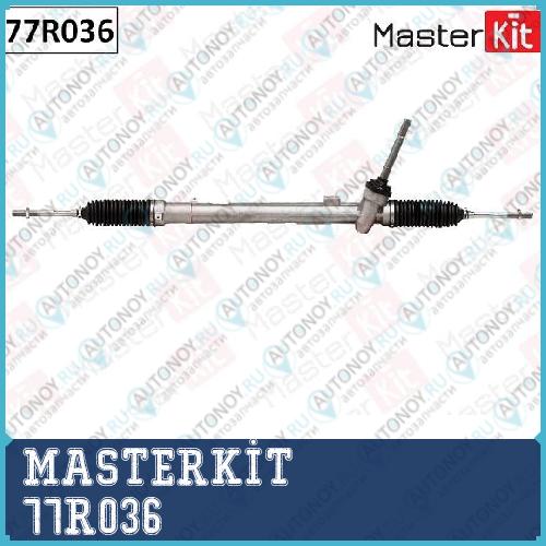 Рейка рулевая Nissan Qashqai 2007-2014Nissan X-Trail T31 2007- 77R036