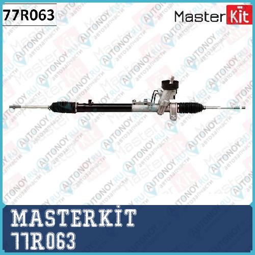 Рейка рулевая VW Bora 1998-2005VW Jetta 1998-2005Skoda Octavia 1996-2010 77R063