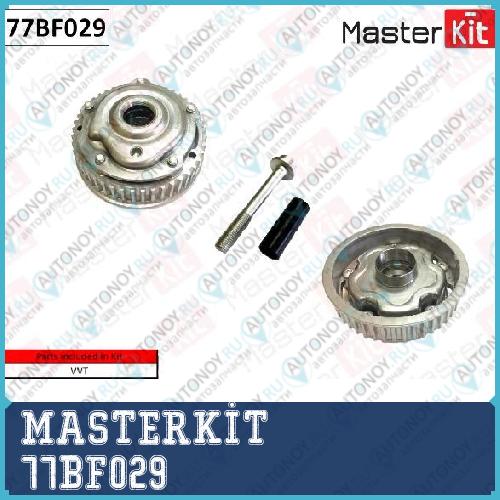 Механизм газораспределения(выпуск) OPEL:ASTRA-H/J/INSIGNIA/ ZAFIRA-C  A16XER 04- 77BF029