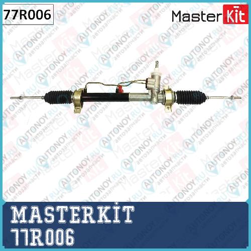 Рейка рулевая Daewoo Matiz 1998-2003Daewoo Matiz 2003- 77R006