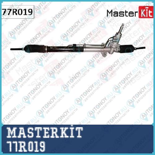 Рейка рулевая Hyundai Sonata IV 1998-2004Kia Optima 2001-2006Kia Magentis 2001-Kia Opirus 2003-20 77R019