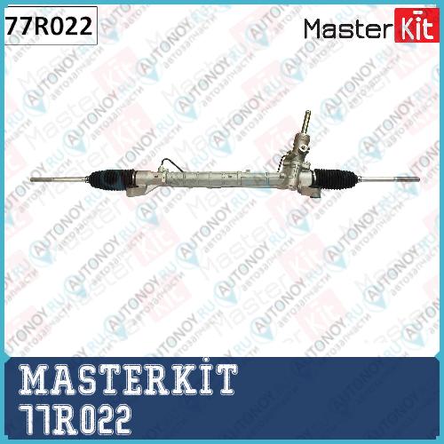 Рейка рулевая Mazda 3 2003-2009 77R022