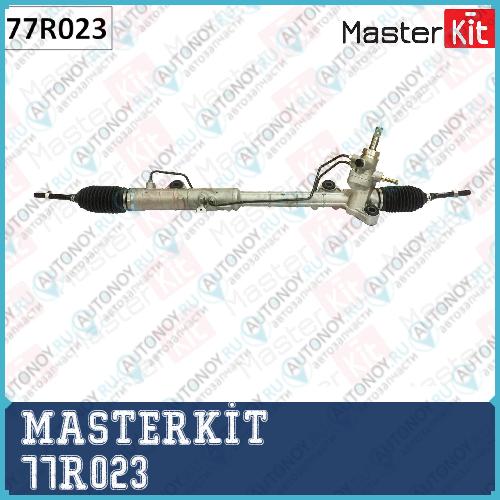 Рейка рулевая Mazda 6 I / Atenza 2002-2007 77R023