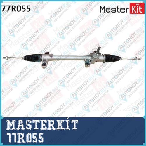 Рейка рулевая Toyota Corolla E150 2006-Toyota Auris 2006- 77R055