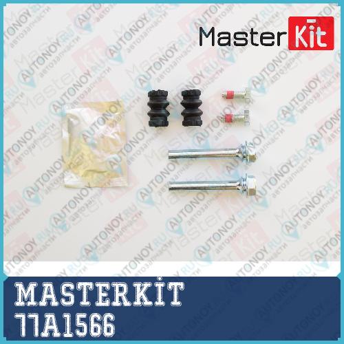 Направляющая тормозного суппорта Bosch 77A1566