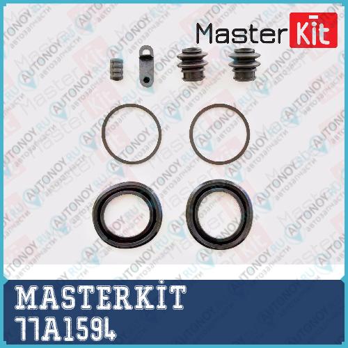 Направляющая тормозного суппорта Kask 77A1594