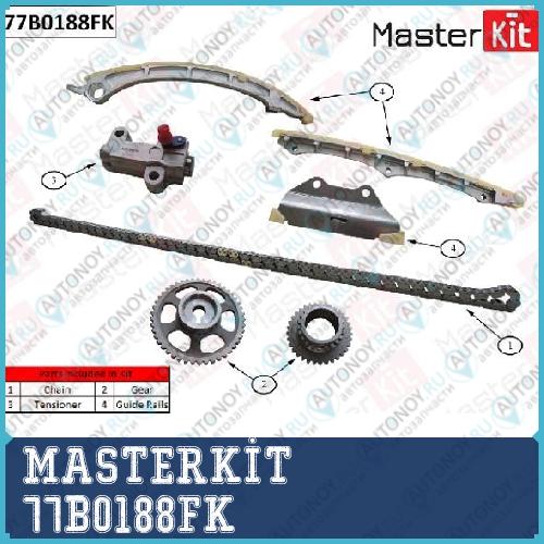 Комплект цепи Грм Honda Accord 2.4 K24Z3 2008- 77B0188FK