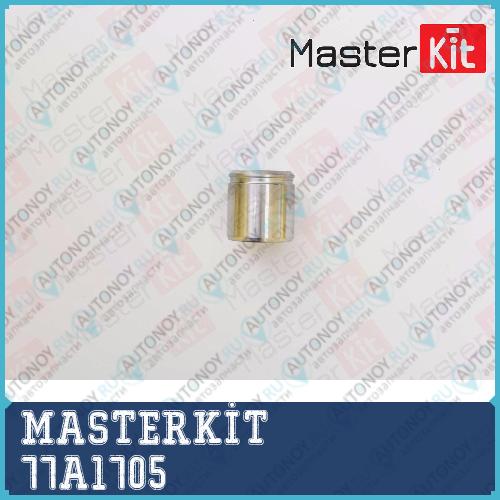 Поршень тормозного суппорта Kasko 77A1705