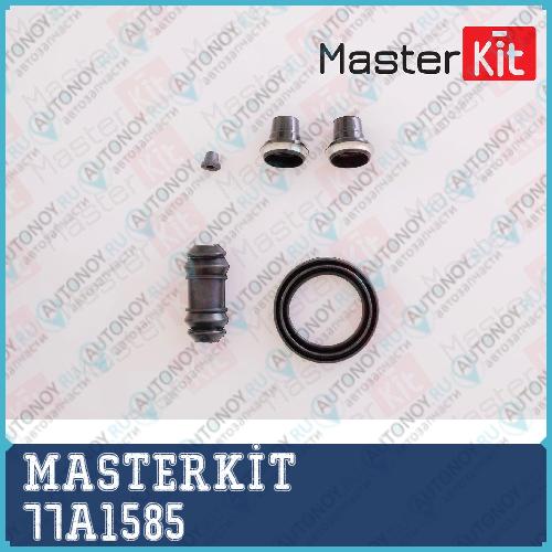 Ремкомплект тормозного суппорта Bosch 77A1585