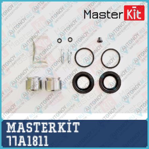 Ремкомплект тормозного суппорта+поршень OPEL VECTRA B 09-95->07-03 ASTRA F 09-91-> 77A1811