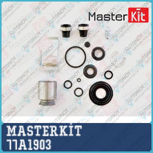 Ремкомплект тормозного суппорта+поршень OPEL ASTRA G   02-98-> ZAFIRA (F75_)  04-99->
