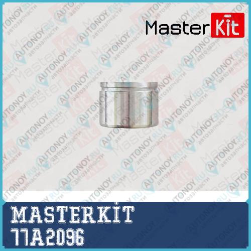Поршень тормозного суппорта Nissan PATROL Y60 CABSTAR ATLAS 77A2096