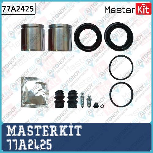 Ремкомплект тормозного суппорта+поршень Ford TRANSIT Nissan CABSTAR ATLAS Cabstar E 05-01->09-06 77A2425
