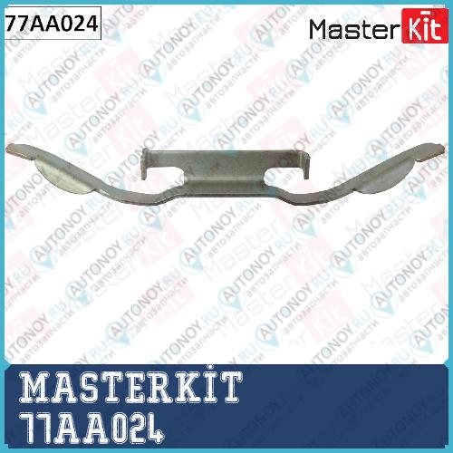 Комплект установочный дисковых колодок Ford Mondeo 03-07->  VOLVO XC 70 08-07-> 77AA024