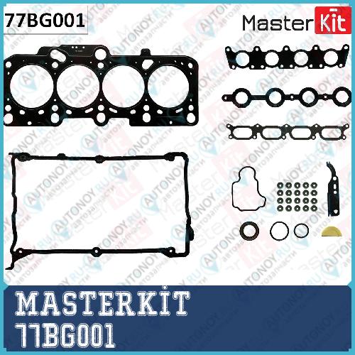 Верхний комплект прокладок ГБЦ Audi A4A6 1.8i 97-00 ARK AWT 77BG001