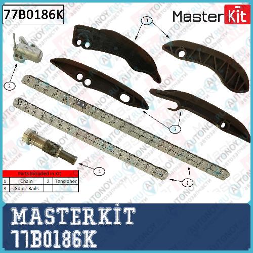 Комплект цепи Грм BMW 5 (F10)7 (F01 F02 F03 F04)X5 (E70) N57 D30 77B0186K