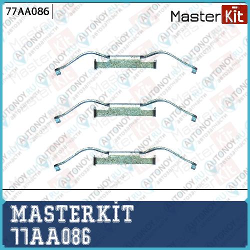 Комплект установочный тормозных колодок VW Transporter V 03- Multivan V 06- 03- 77AA086