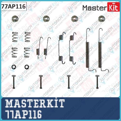 Комплект установочный тормозных колодок OPEL Tigra 94-00  Corsa C 00- 03-  Corsa B 87- 77AP116