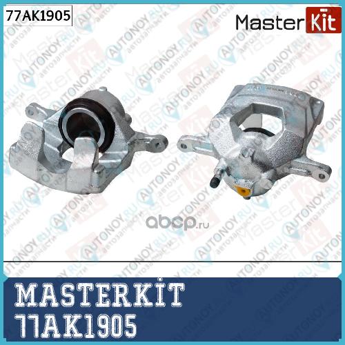 Суппорт тормозной Bosch 77AK1905
