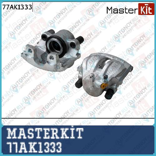 Суппорт тормозной задний правый Mercedes-Benz SPRINTER 3-t (903) 1995-2006 (909) 2013 - Volkswagen 77AK1333