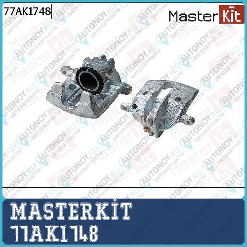 Суппорт тормозной передний левый Mitsubishi CARISMA (DA_) 1995-2006 COLT VI (Z3_A Z2_A) 2002- 77AK1748