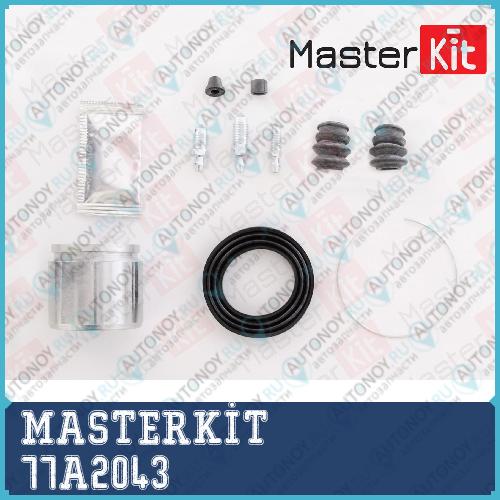 Ремкомплект тормозного суппорта+поршень Mitsubishi Lancer 01-90->01-96 77A2043