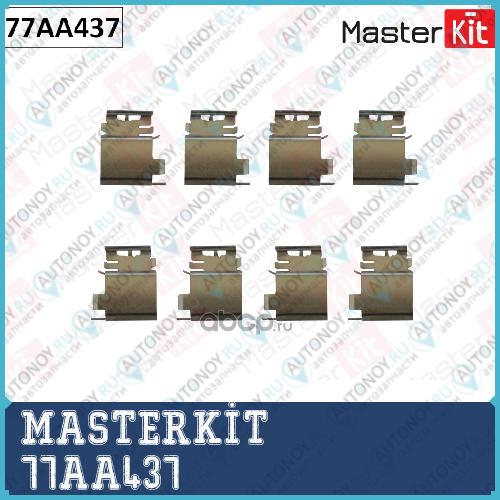 Комплект установочный тормозных колодок Renault MASTER 02-10-> OPEL MOVANO 05-10-> 77AA437
