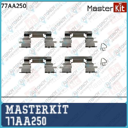 Комплект установочный тормозных колодок Toyota CAMRY 11-01->11-06 77AA250