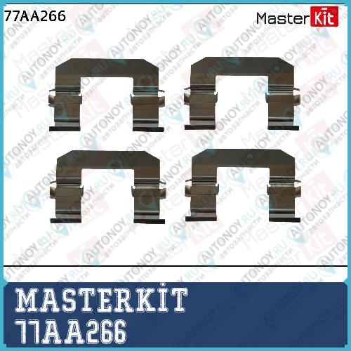Комплект установочный тормозных колодок Hyundai H 1 01-02-> TRAJET 03-00->07-08 SSANYONG R 77AA266