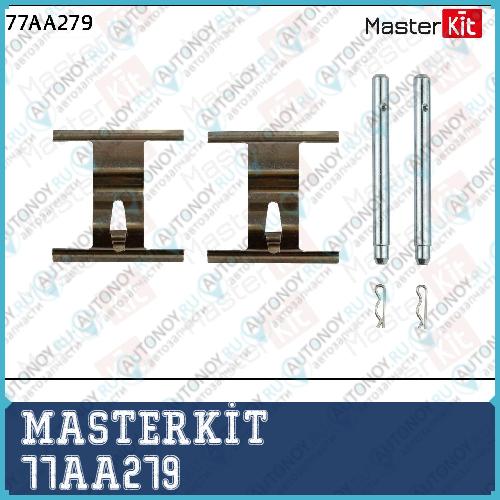 Комплект установочный тормозных колодок Volkswagen Touareg 10-02->05-10 Audi Q7 03-06->05-1 77AA279
