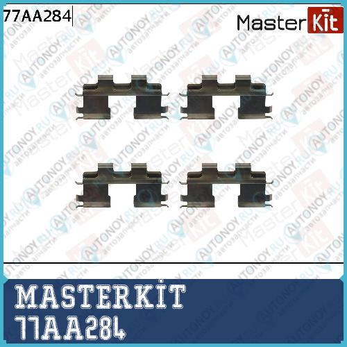 Комплект установочный тормозных колодок Hyundai GETZ 09-02->06-09 Tucson 08-04->03-10 SONA 77AA284