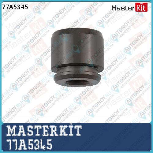 Поршень тормозного суппорта BMW 1 03-Volkswagen TUAREG 11- 77A5345