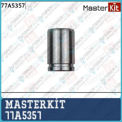Поршень тормозного суппорта Mercedes VITO (W638) 02-96->7-03 77A5357